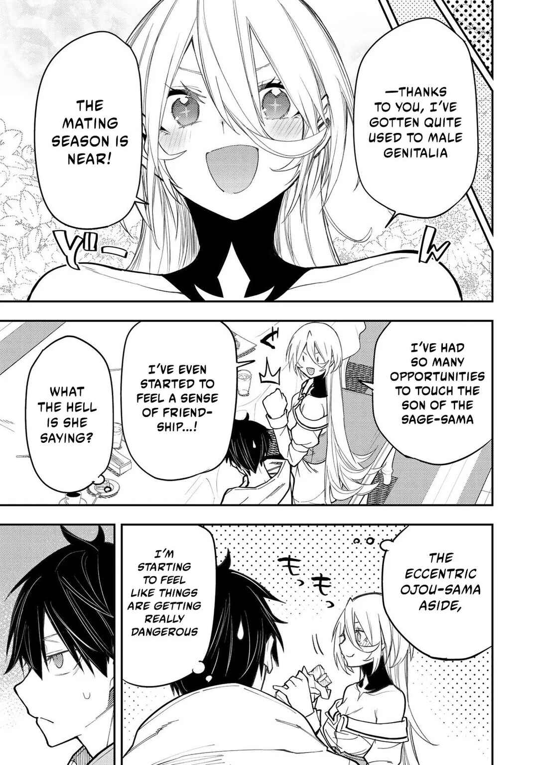 Seinaru Otome to Himegoto wo Chapter 32 - Page 6