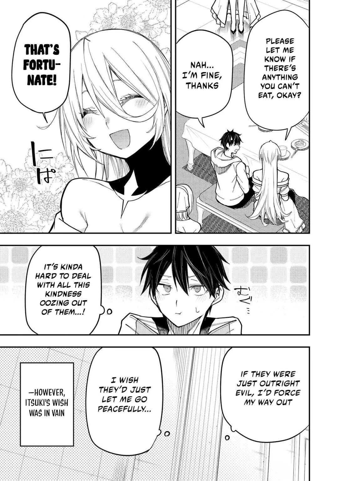 Seinaru Otome to Himegoto wo Chapter 32 - Page 8