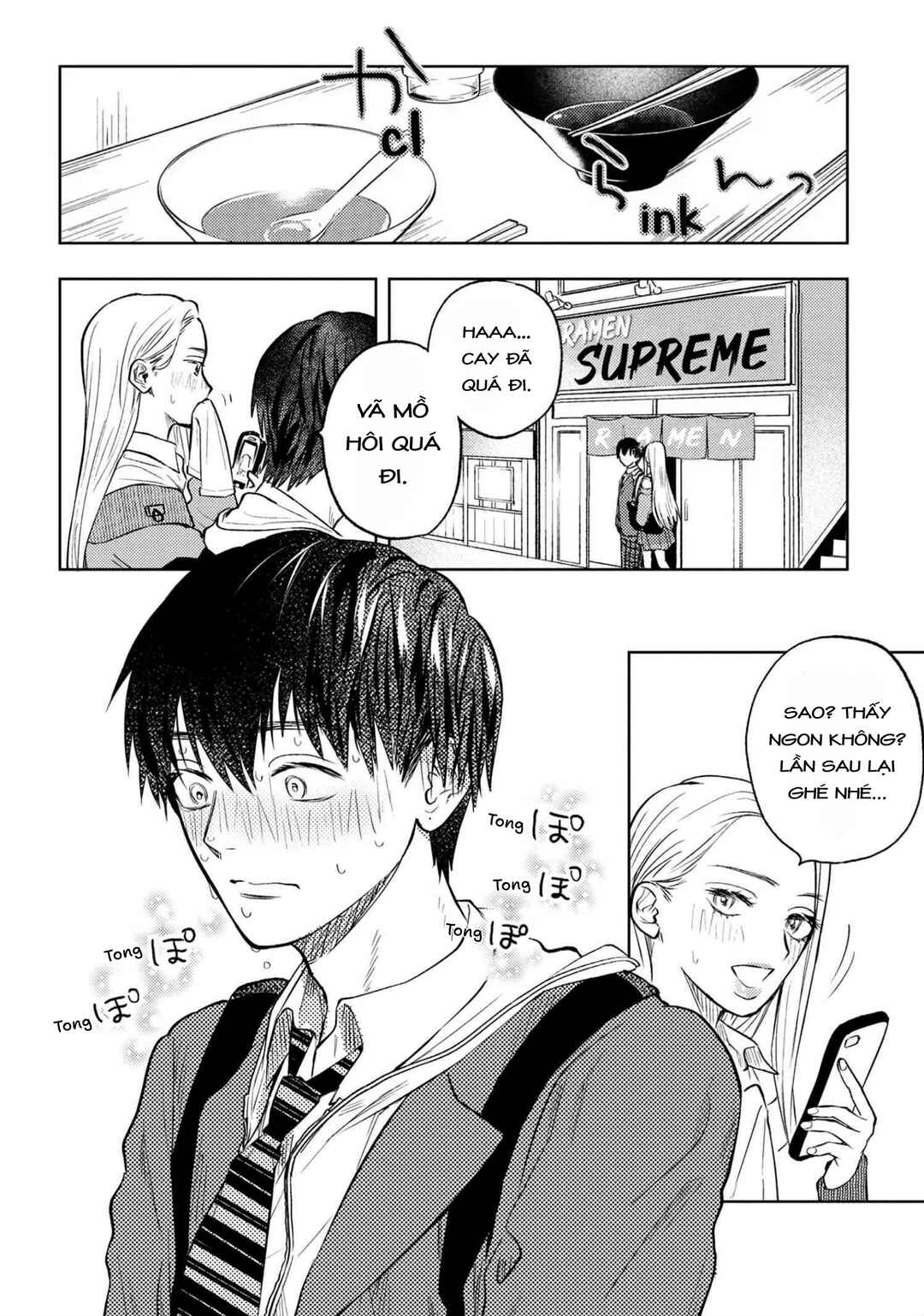 Miki-san, Daisuki Desu! Chapter 4 - Page 11