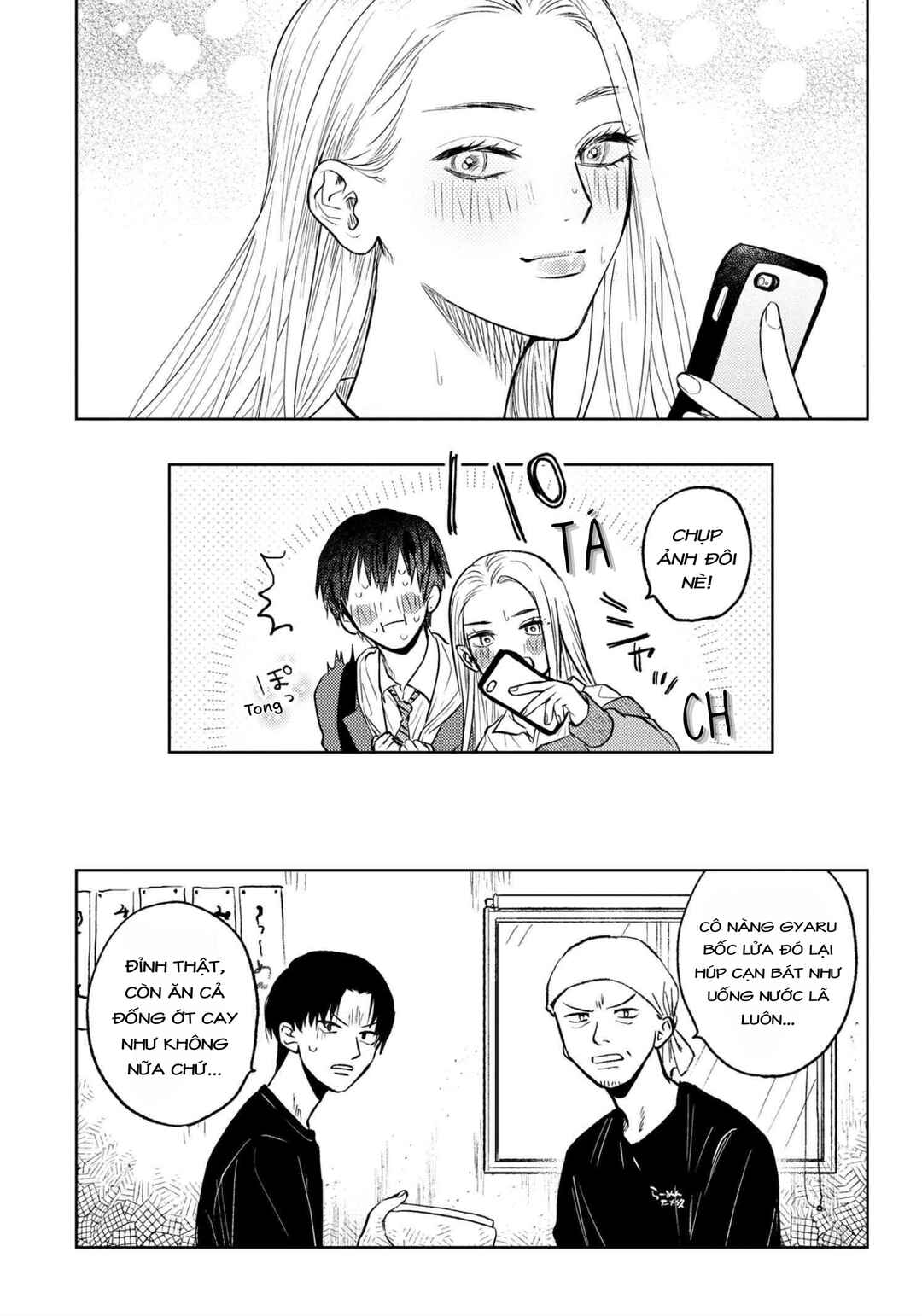 Miki-san, Daisuki Desu! Chapter 4 - Page 12