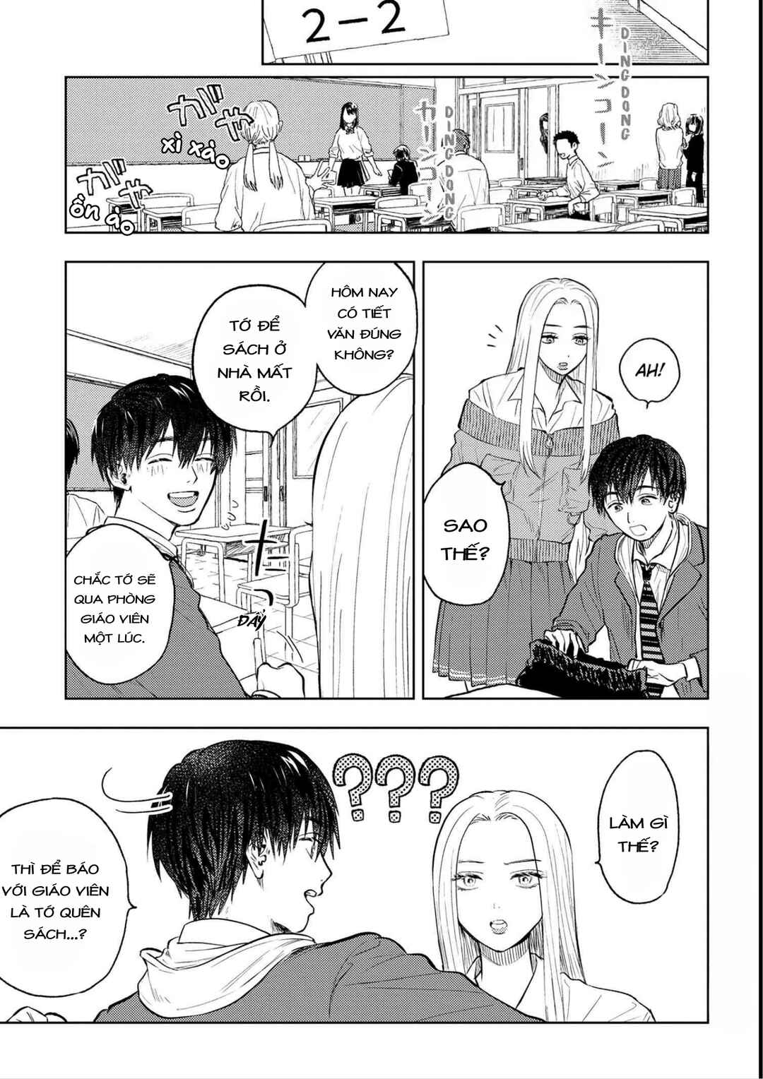 Miki-san, Daisuki Desu! Chapter 4 - Page 2