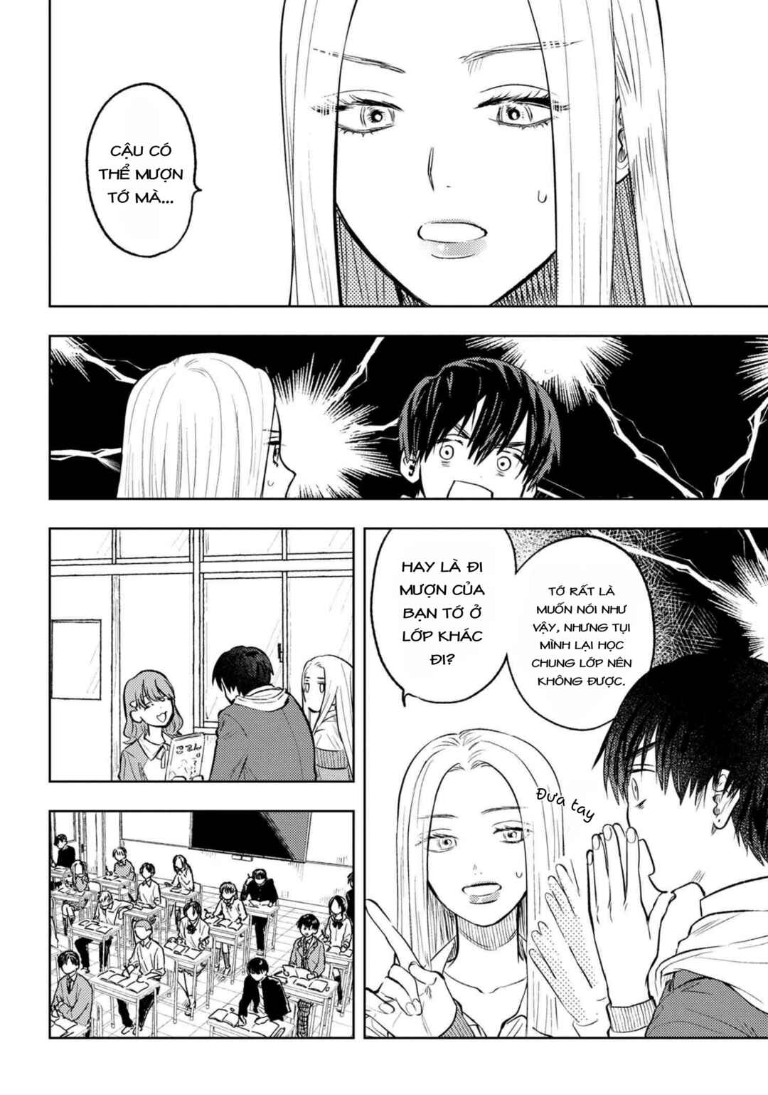 Miki-san, Daisuki Desu! Chapter 4 - Page 3