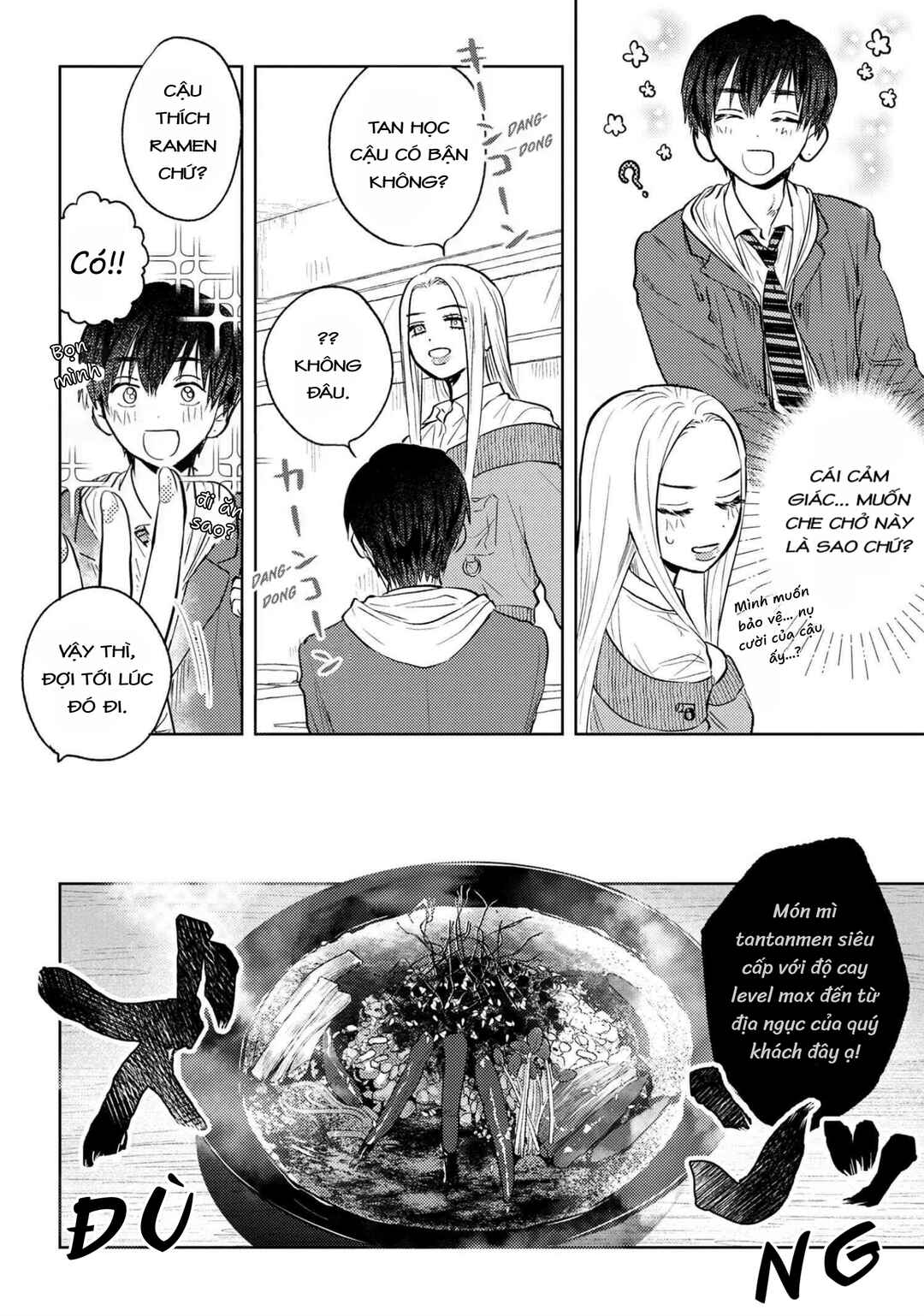 Miki-san, Daisuki Desu! Chapter 4 - Page 5