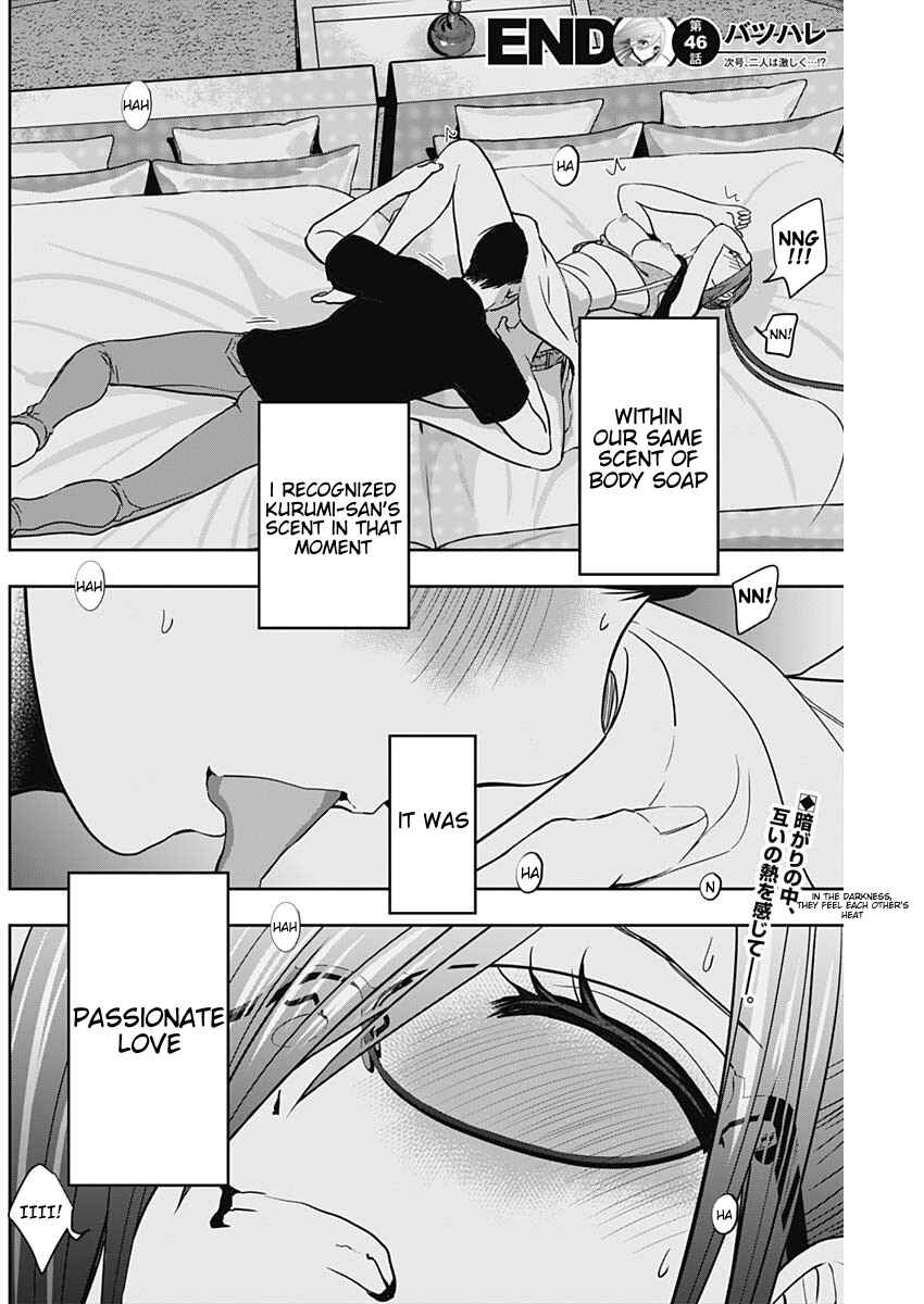 Batsu-Hare Chapter 46 - Page 12