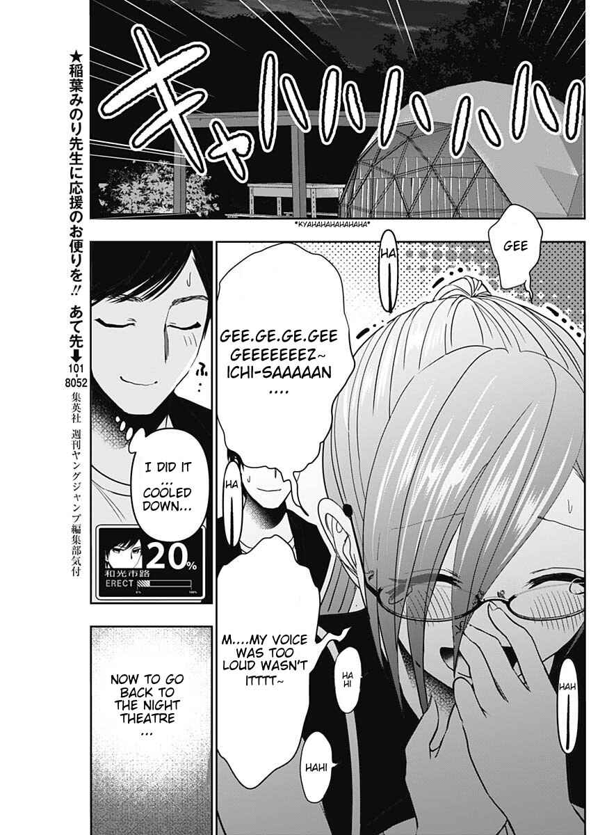 Batsu-Hare Chapter 46 - Page 5