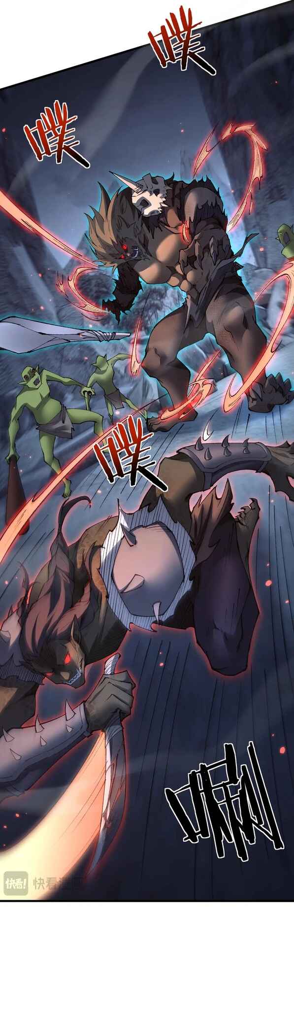 Goblin's Ascent: From Loser to Winner Chapter 36 - Page 33