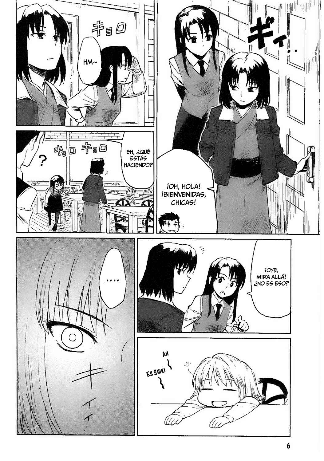 All Around Type-Moon Chapter 6 - Page 11