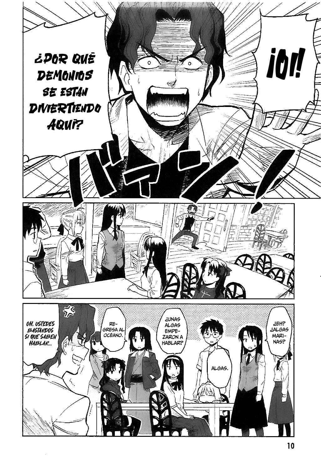 All Around Type-Moon Chapter 6 - Page 15