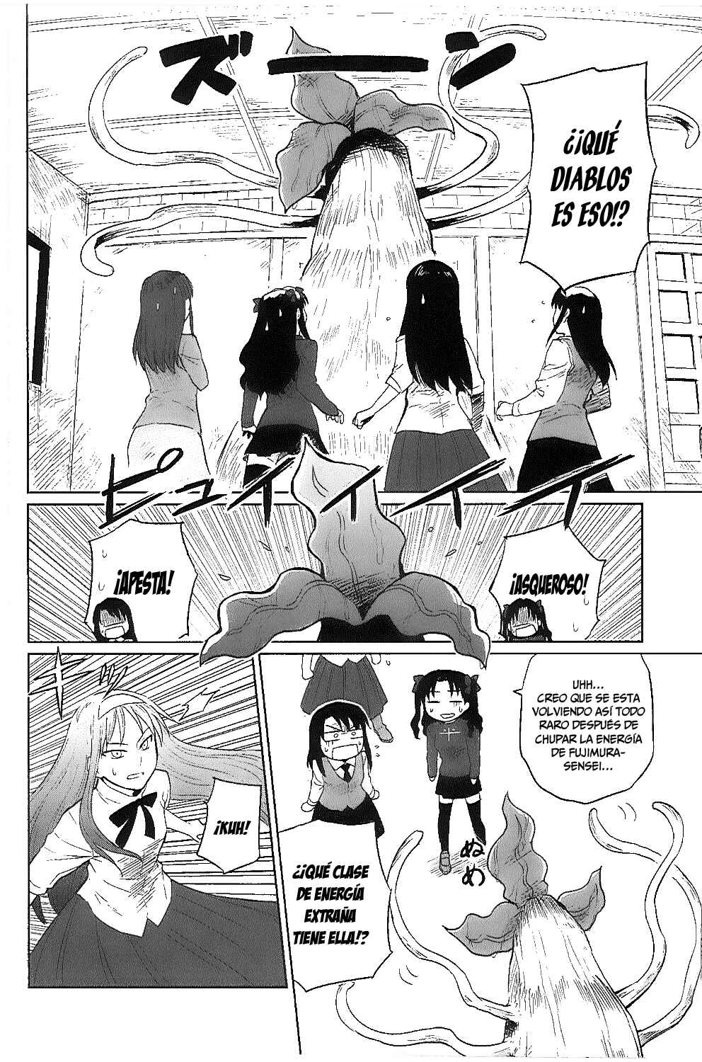 All Around Type-Moon Chapter 6 - Page 25