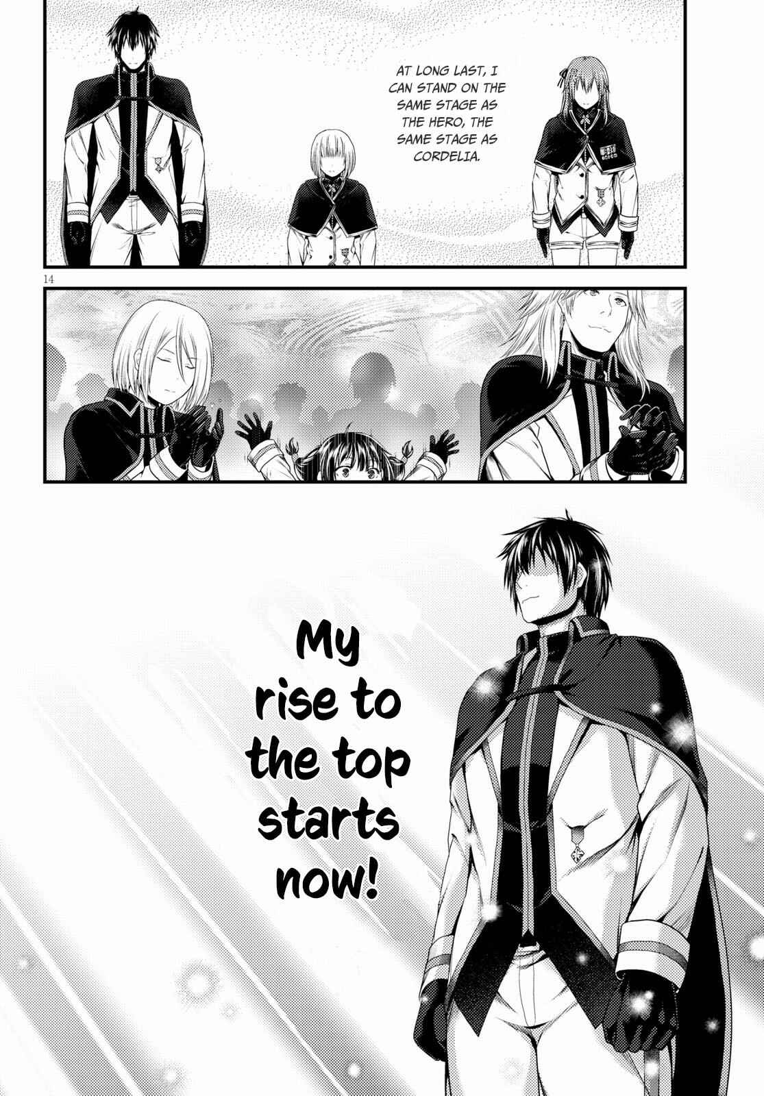 Murabito desu ga Nani ka? Chapter 32 - Page 15