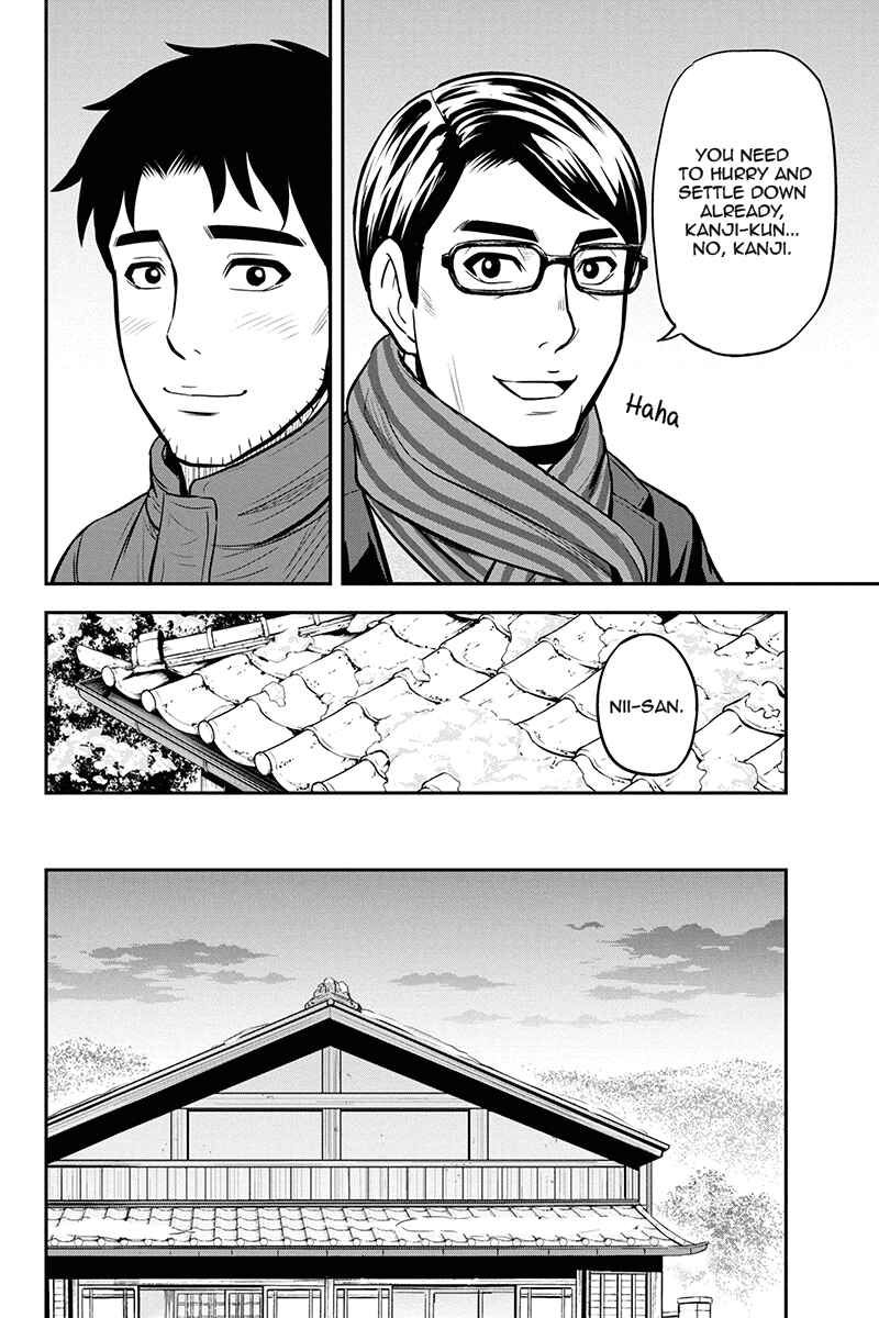 Orenchi ni Kita Onna Kishi to Inakagurashi Surukotoninatta Ken Chapter 53 - Page 12