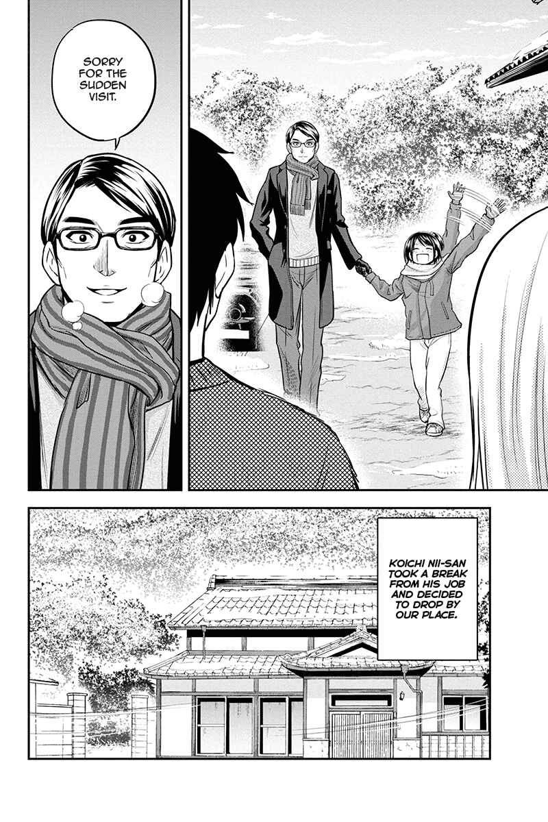 Orenchi ni Kita Onna Kishi to Inakagurashi Surukotoninatta Ken Chapter 53 - Page 2