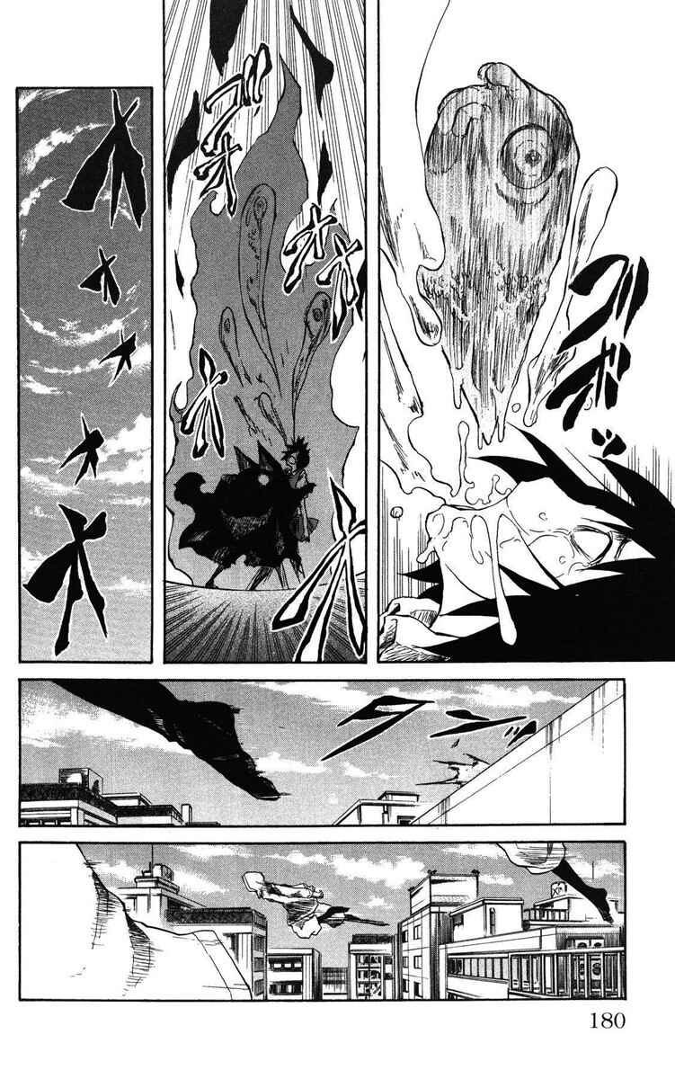 Cerberus Chapter 42 - Page 4