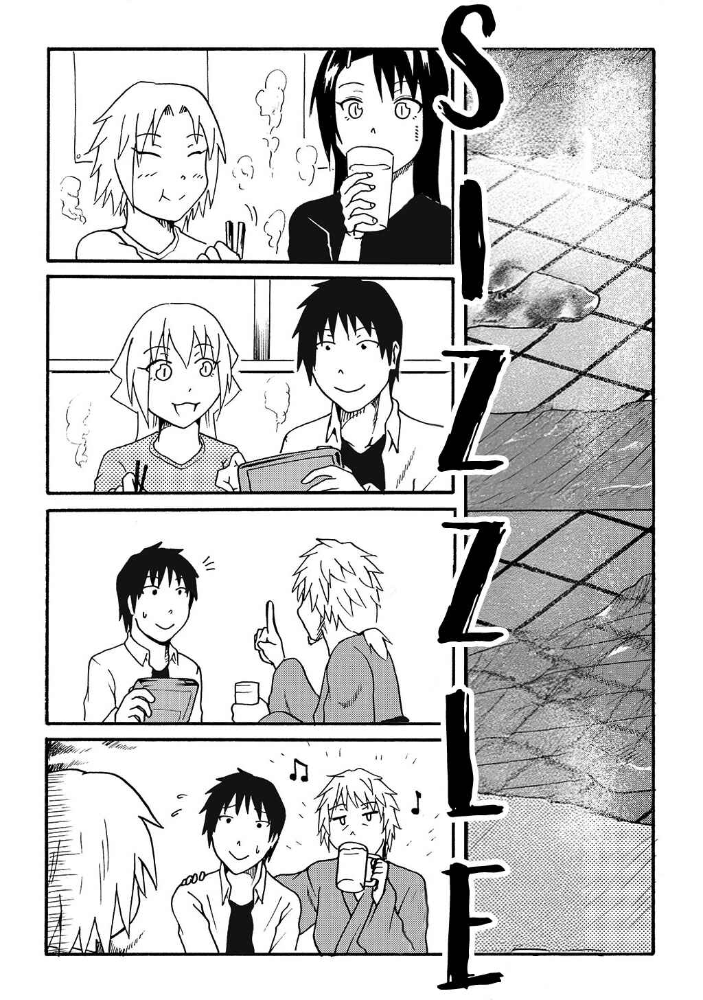 Totsugi Okureta Kitsune ga Yome ni Kuru Hanashi Chapter 32 - Page 4