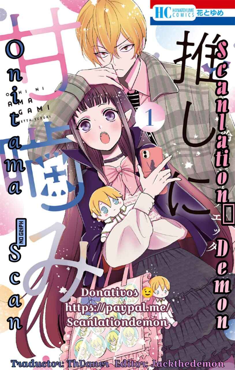 Oshi ni Amagami Chapter 0 - Page 1