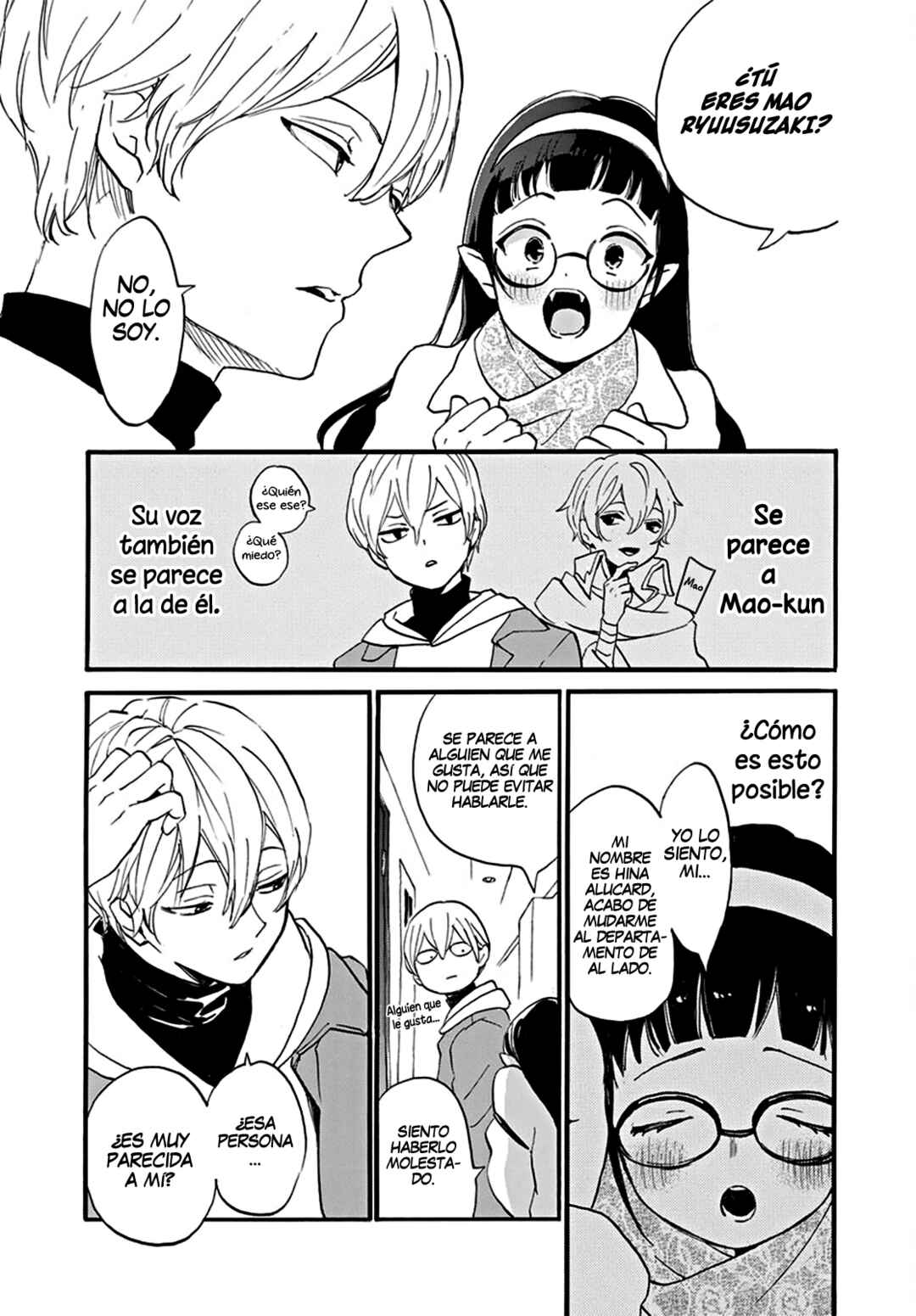 Oshi ni Amagami Chapter 0 - Page 14