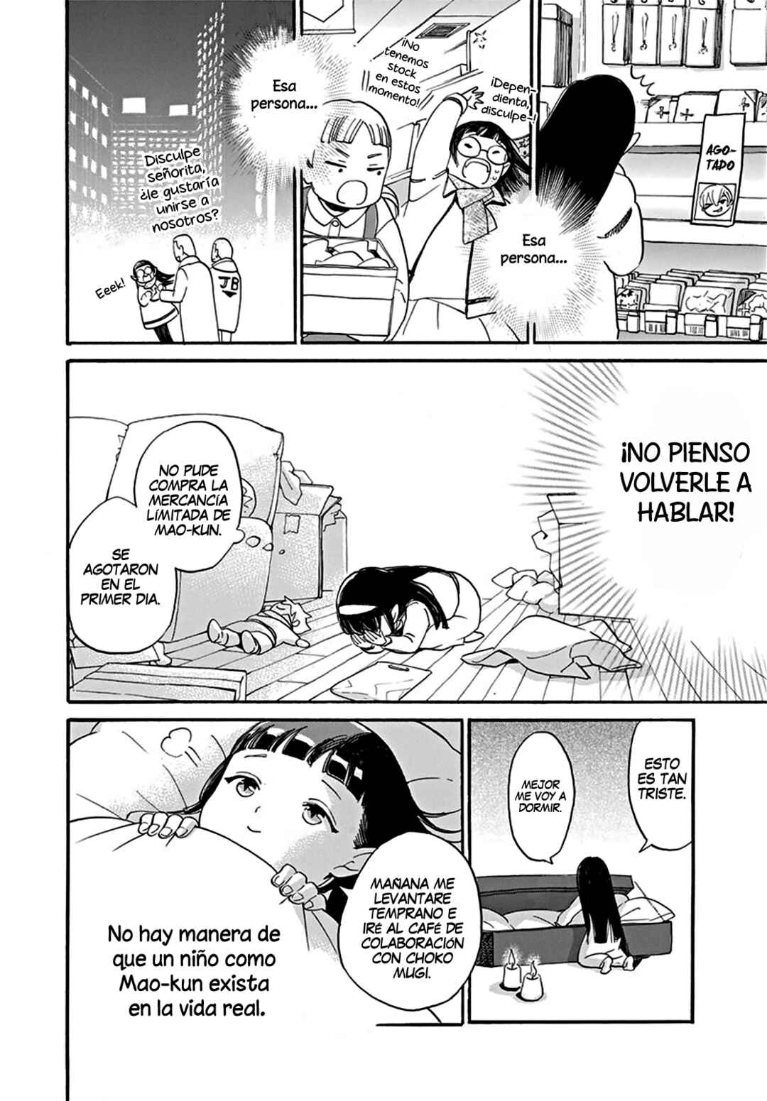 Oshi ni Amagami Chapter 0 - Page 17