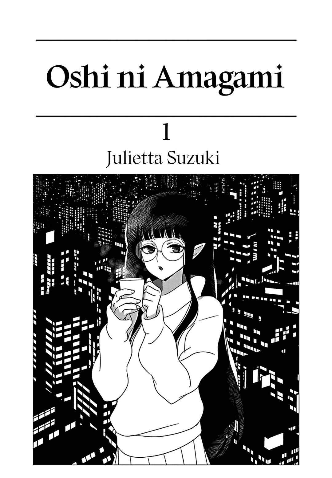 Oshi ni Amagami Chapter 0 - Page 3