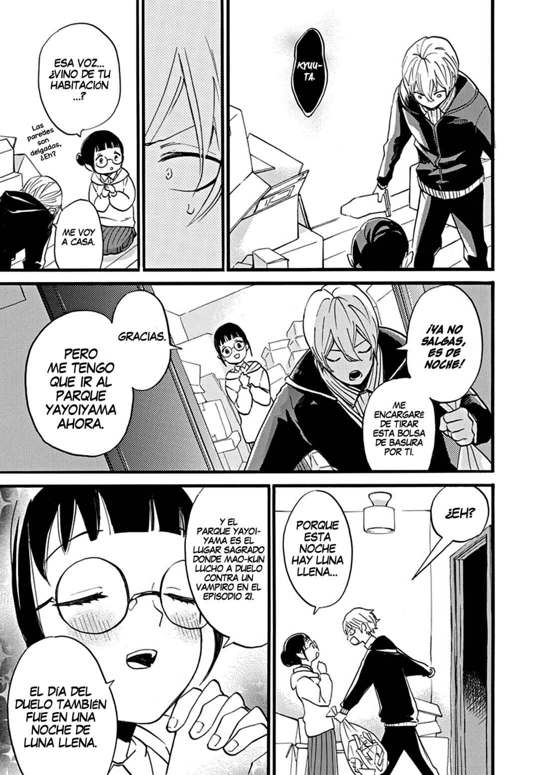 Oshi ni Amagami Chapter 0 - Page 32