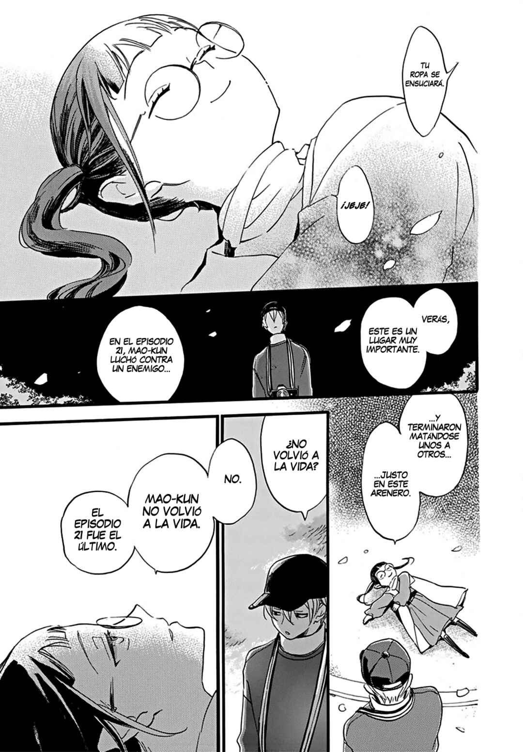 Oshi ni Amagami Chapter 0 - Page 42