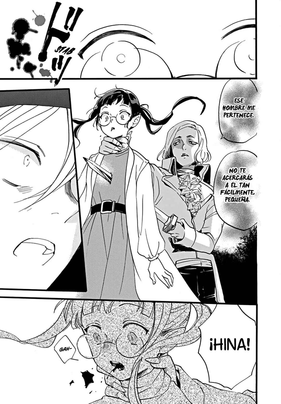 Oshi ni Amagami Chapter 0 - Page 46