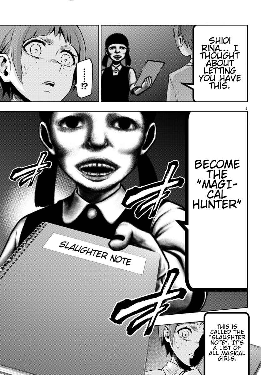 Magical Girl Site Chapter 78 - Page 4
