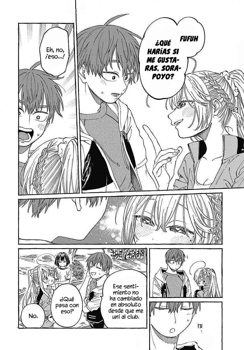 Boku no Suki na Hito ga Suki na Hito Chapter 25 - Page 19