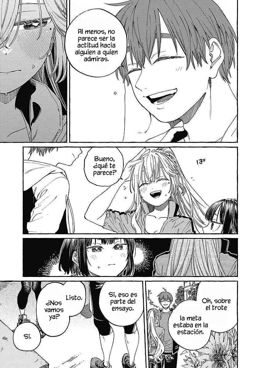 Boku no Suki na Hito ga Suki na Hito Chapter 25 - Page 20