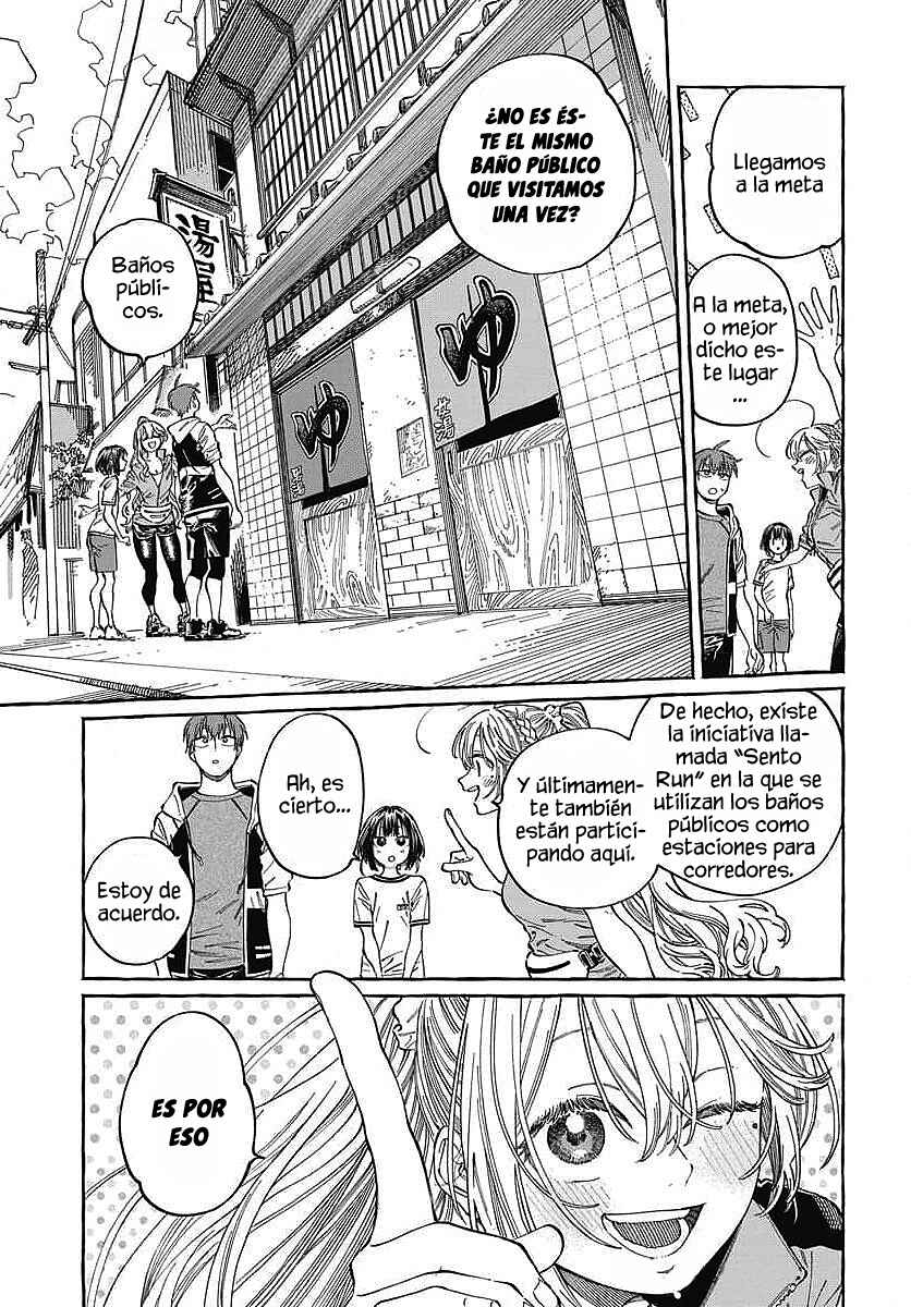Boku no Suki na Hito ga Suki na Hito Chapter 25 - Page 22