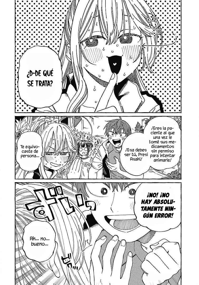Boku no Suki na Hito ga Suki na Hito Chapter 25 - Page 4