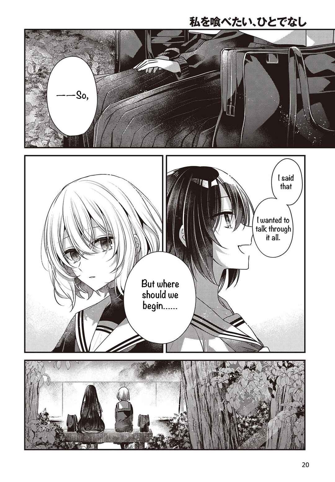 Watashi wo Tabetai, Hitodenashi Chapter 52 - Page 13