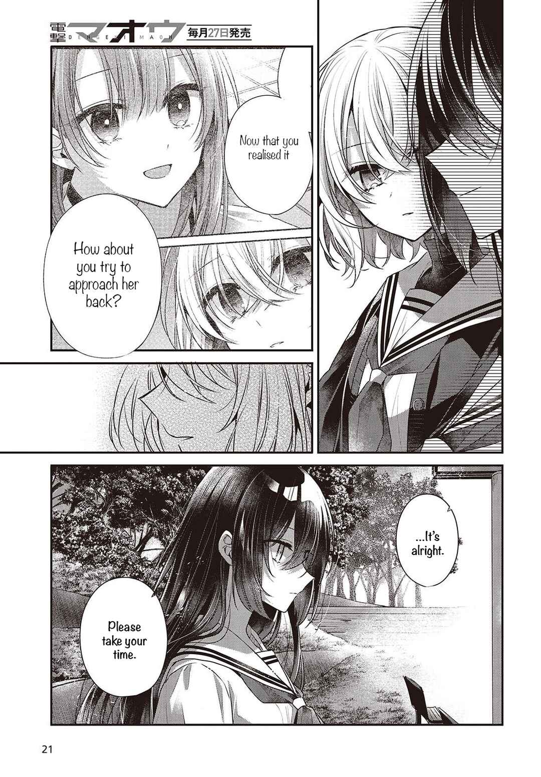 Watashi wo Tabetai, Hitodenashi Chapter 52 - Page 14