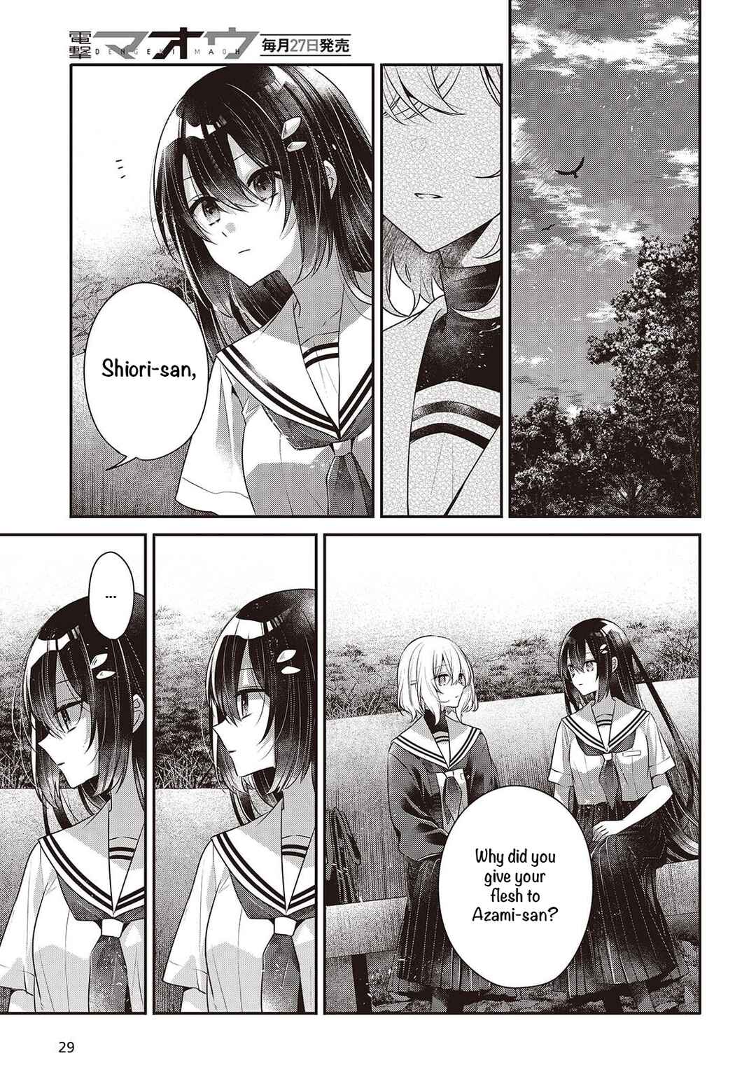 Watashi wo Tabetai, Hitodenashi Chapter 52 - Page 20
