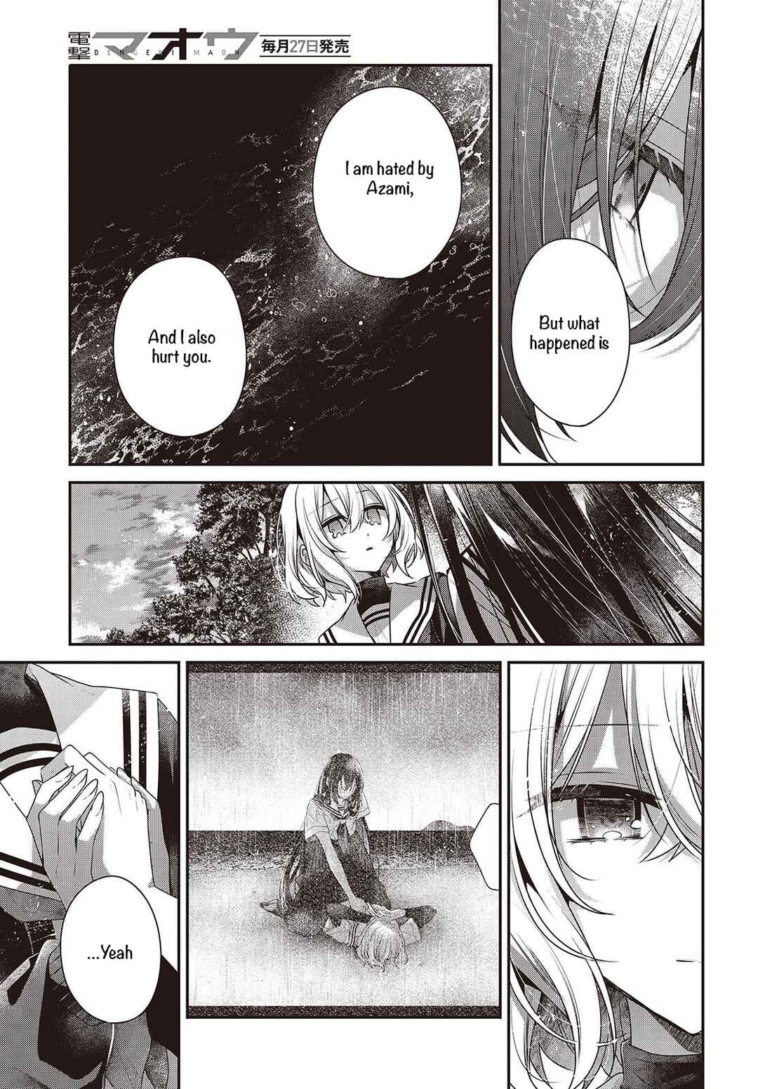 Watashi wo Tabetai, Hitodenashi Chapter 52 - Page 24