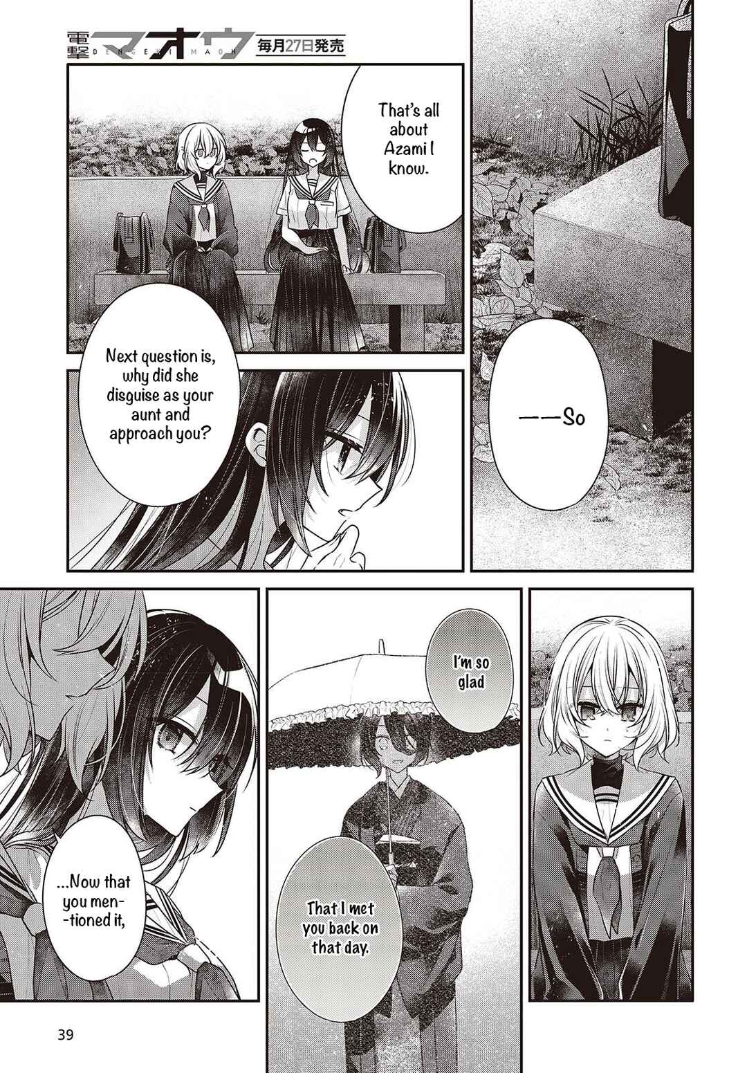 Watashi wo Tabetai, Hitodenashi Chapter 52 - Page 30