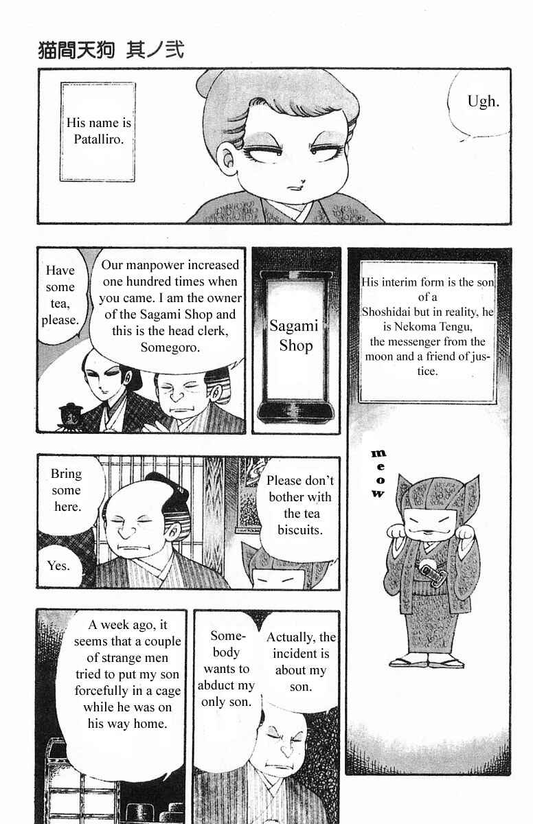 Patalliro! Chapter 5.1 - Page 3
