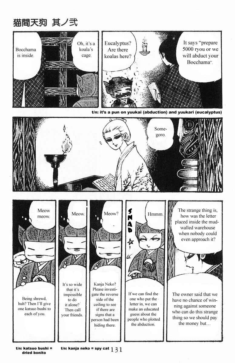 Patalliro! Chapter 5.1 - Page 5