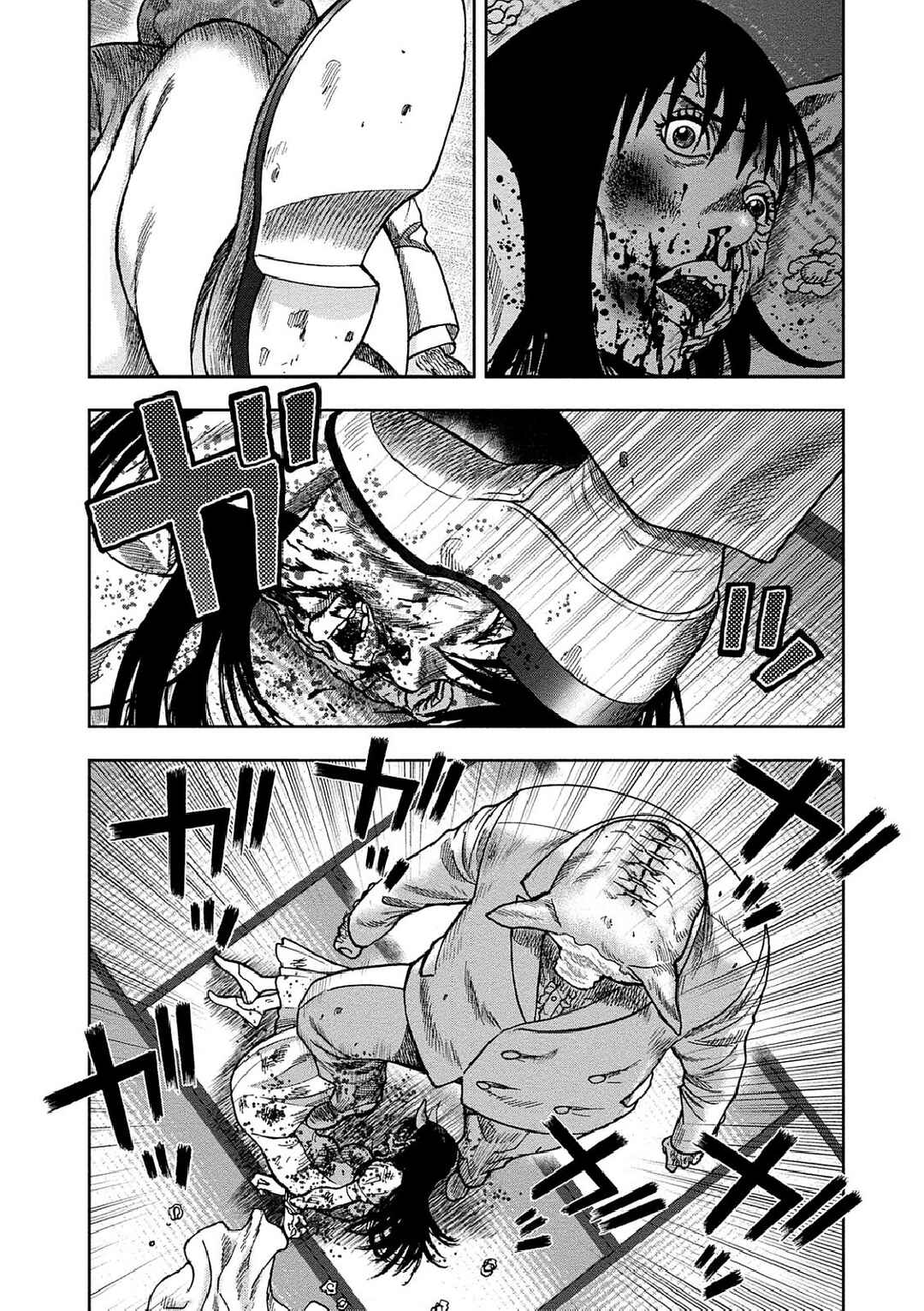 Kichikujima Chapter 38 - Page 17
