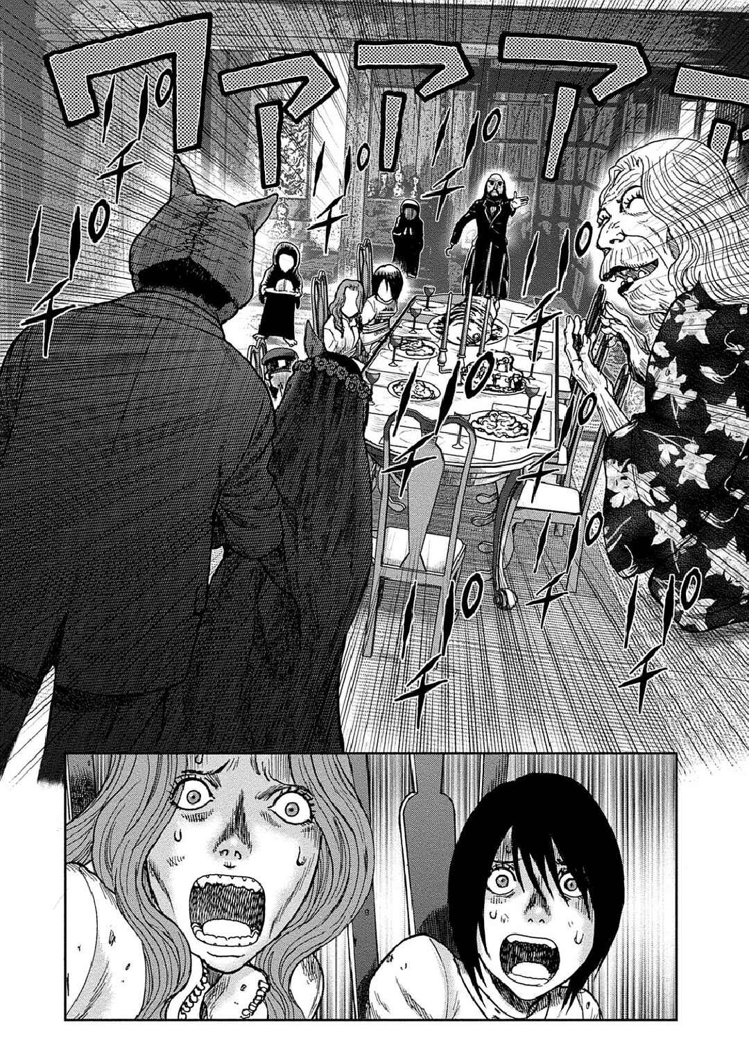 Kichikujima Chapter 38 - Page 4