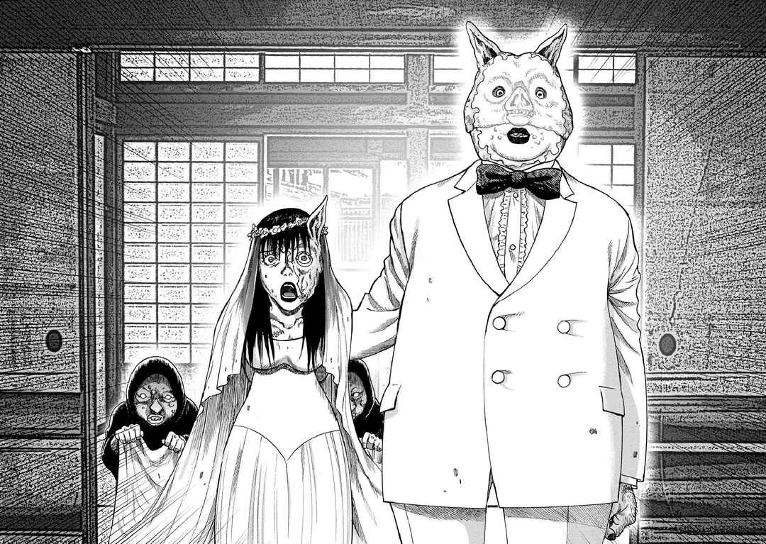 Kichikujima Chapter 38 - Page 5