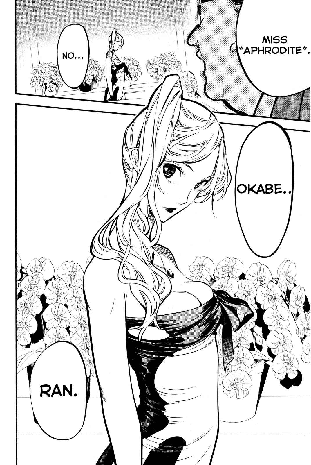 AKB49: Ren'ai Kinshi Jourei Chapter 238 - Page 20