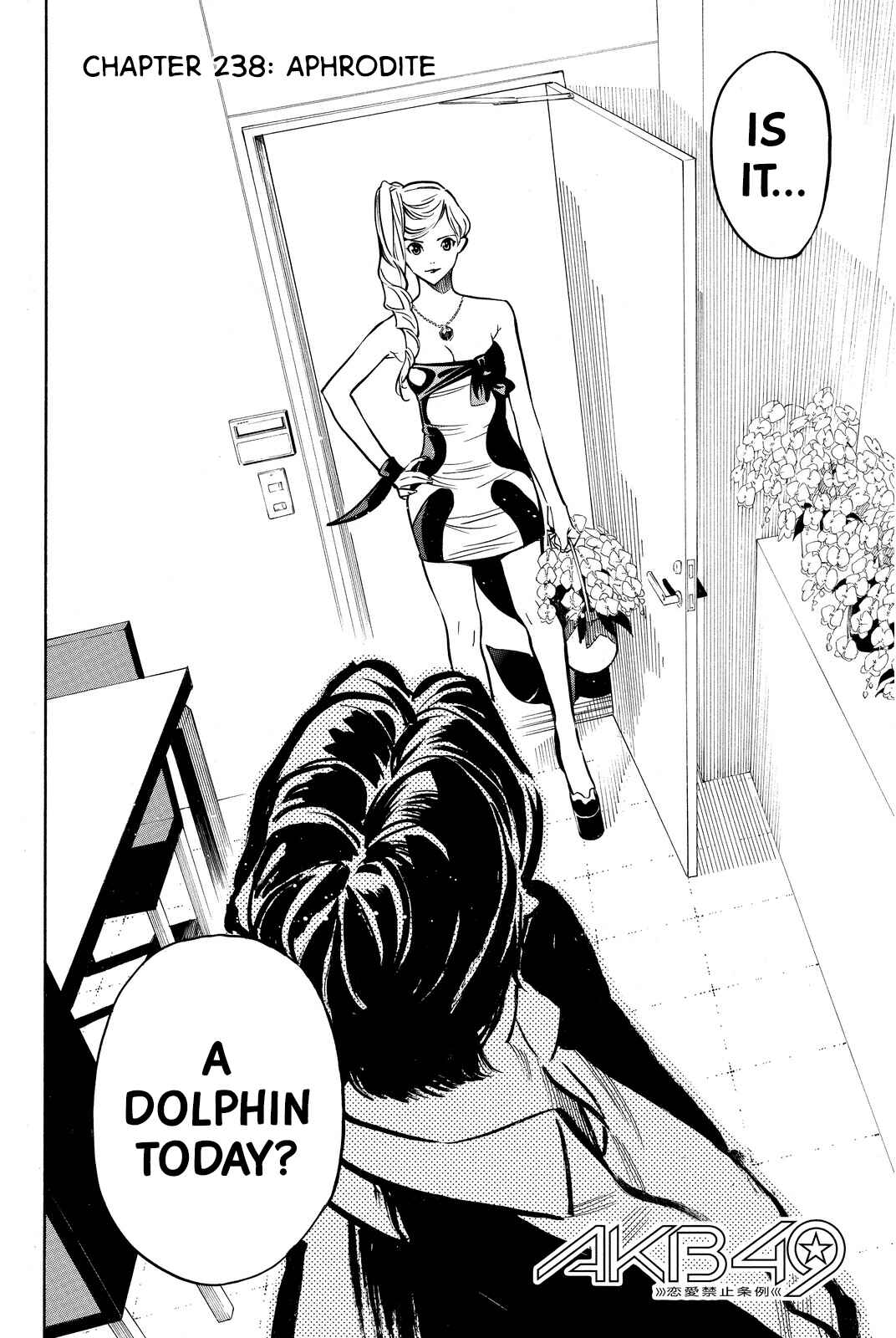 AKB49: Ren'ai Kinshi Jourei Chapter 238 - Page 3