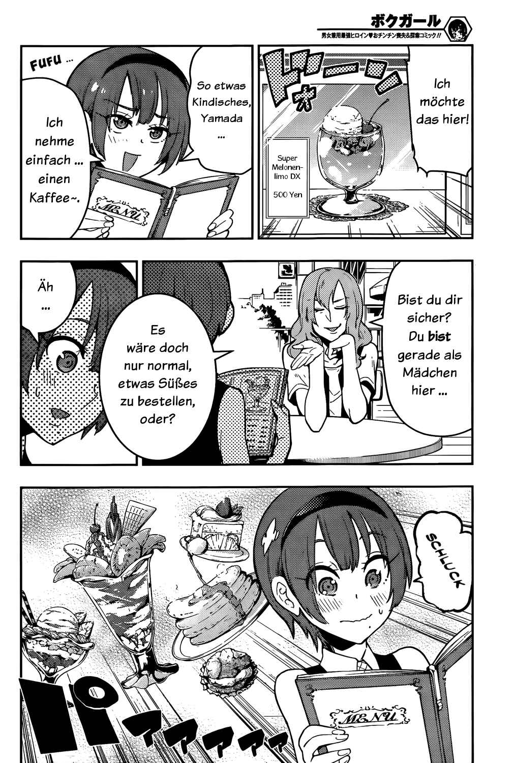 Boku Girl Chapter 44 - Page 10