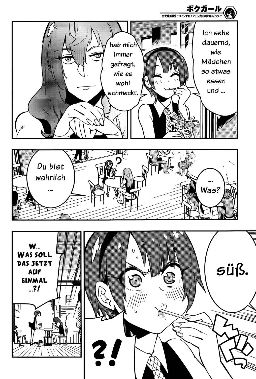 Boku Girl Chapter 44 - Page 14
