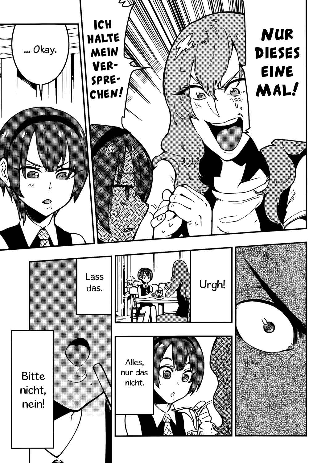 Boku Girl Chapter 44 - Page 17
