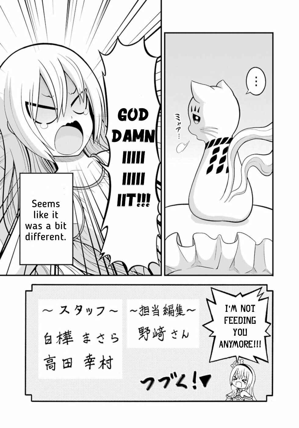 Futoku no Guild Chapter 48.5 - Page 10