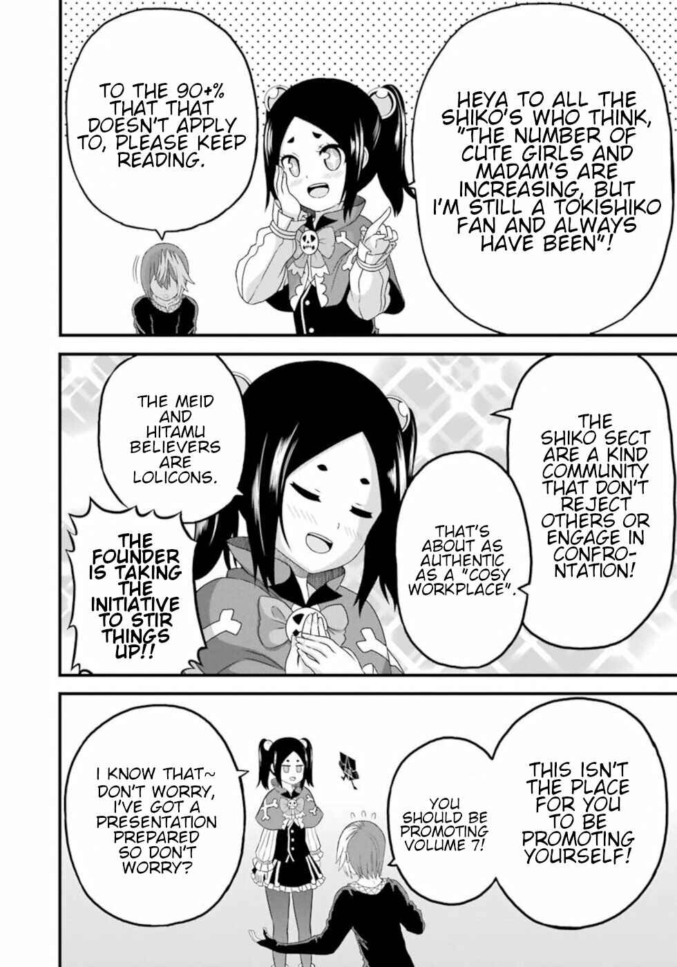 Futoku no Guild Chapter 48.5 - Page 2