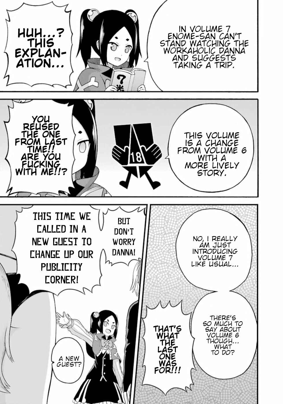 Futoku no Guild Chapter 48.5 - Page 3