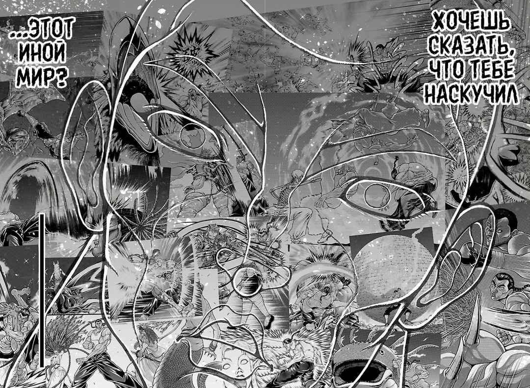 Baki Gaiden - Retsu Kaiou wa Isekai Tensei Shitemo Ikkou ni Kamawan Chapter 127 - Page 12
