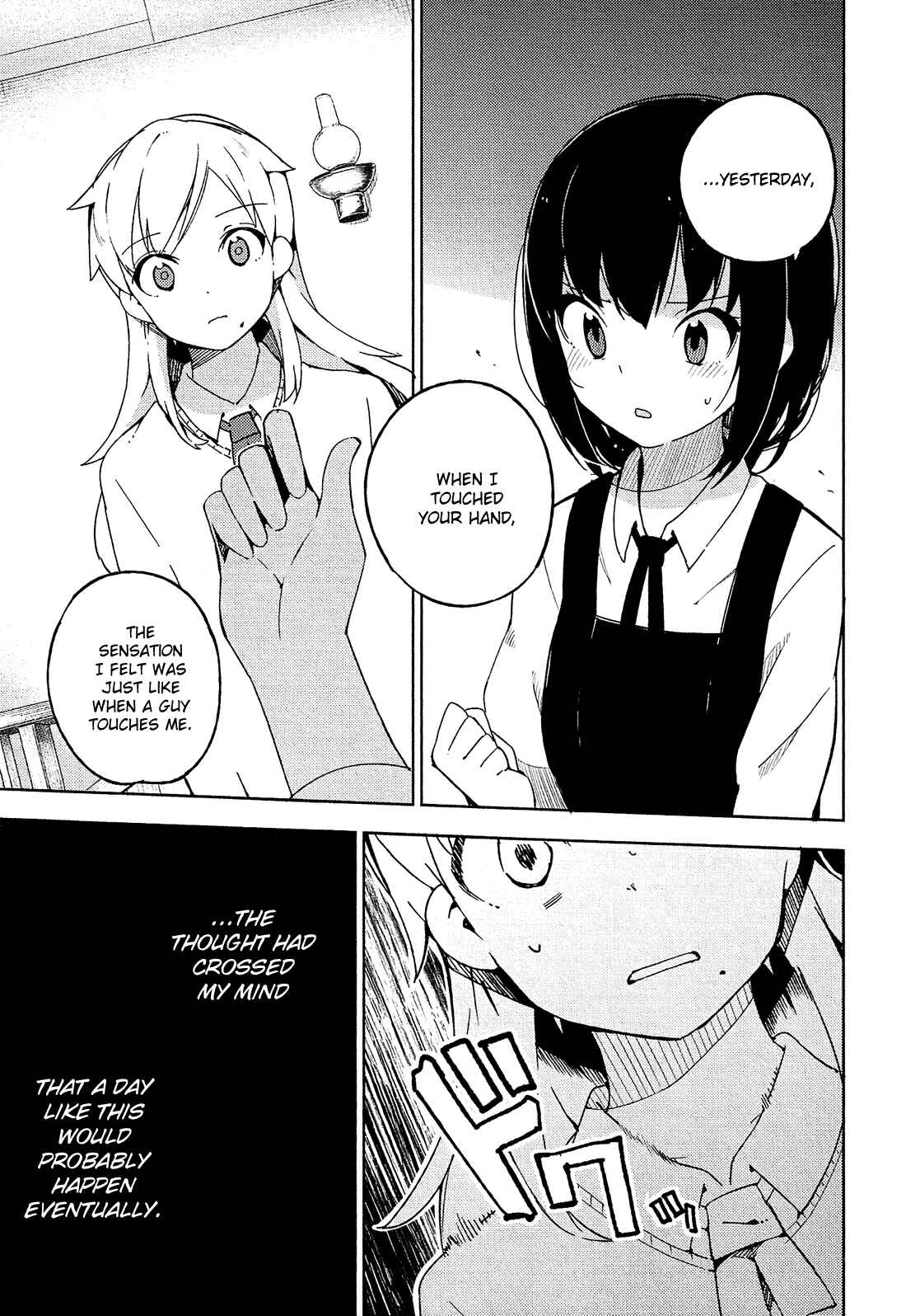 Ookami Shounen wa Kyou mo Uso wo Kasaneru Chapter 7 - Page 18